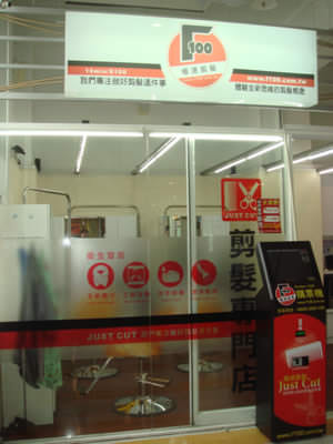 更有效掌握连锁店现场经营状况，节省管理成本支出，提高员工工作效率